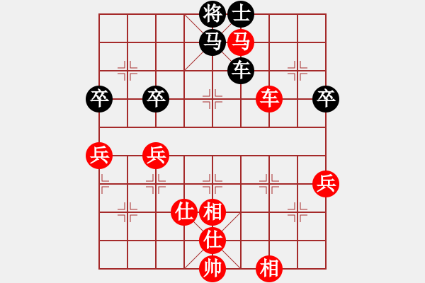 象棋棋譜圖片：棋天大圣[1501669079] -VS- 彬彬有禮[2562765183] - 步數(shù)：80 