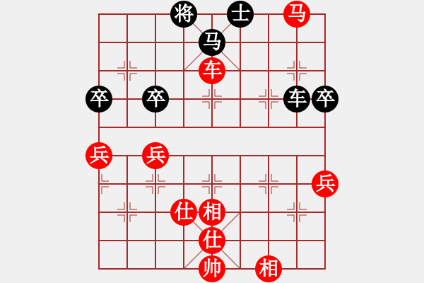 象棋棋譜圖片：棋天大圣[1501669079] -VS- 彬彬有禮[2562765183] - 步數(shù)：90 