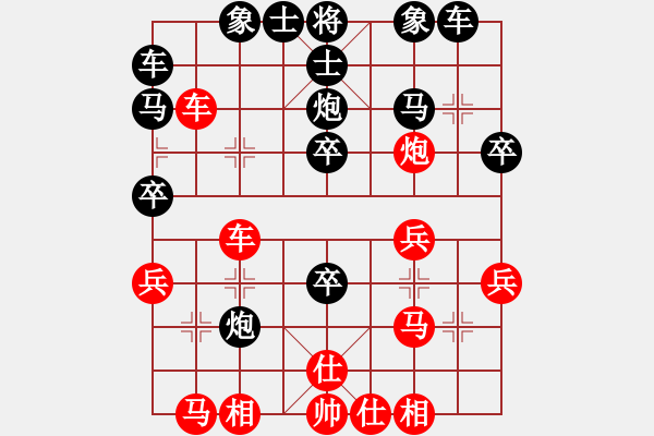 象棋棋譜圖片：丹江棋棋棋(3段)-勝-中原象棋王(6段) - 步數(shù)：30 