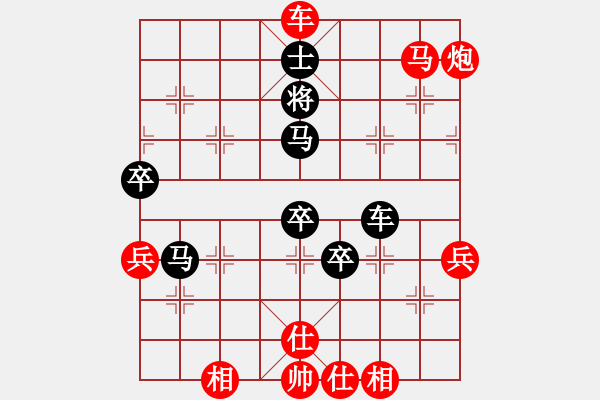 象棋棋譜圖片：丹江棋棋棋(3段)-勝-中原象棋王(6段) - 步數(shù)：70 