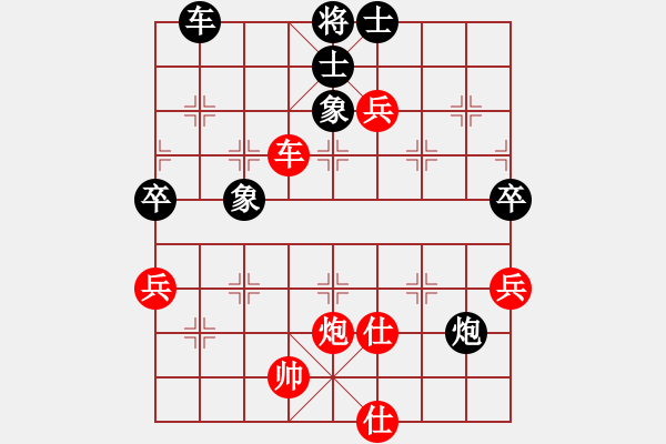 象棋棋譜圖片：五六炮對屏風(fēng)馬進(jìn)7卒 黑左炮封車 （紅車八進(jìn)六） 收收(7段)-勝-alistakes(3段) - 步數(shù)：120 