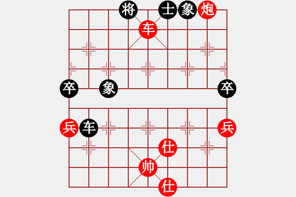 象棋棋譜圖片：五六炮對屏風(fēng)馬進(jìn)7卒 黑左炮封車 （紅車八進(jìn)六） 收收(7段)-勝-alistakes(3段) - 步數(shù)：130 