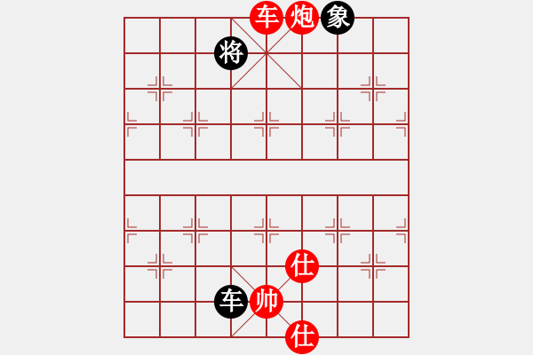 象棋棋譜圖片：五六炮對屏風(fēng)馬進(jìn)7卒 黑左炮封車 （紅車八進(jìn)六） 收收(7段)-勝-alistakes(3段) - 步數(shù)：160 