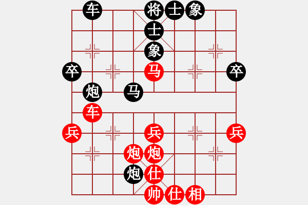 象棋棋譜圖片：五六炮對屏風(fēng)馬進(jìn)7卒 黑左炮封車 （紅車八進(jìn)六） 收收(7段)-勝-alistakes(3段) - 步數(shù)：40 