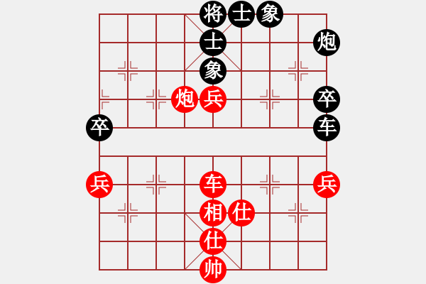 象棋棋譜圖片：五六炮對屏風(fēng)馬進(jìn)7卒 黑左炮封車 （紅車八進(jìn)六） 收收(7段)-勝-alistakes(3段) - 步數(shù)：70 