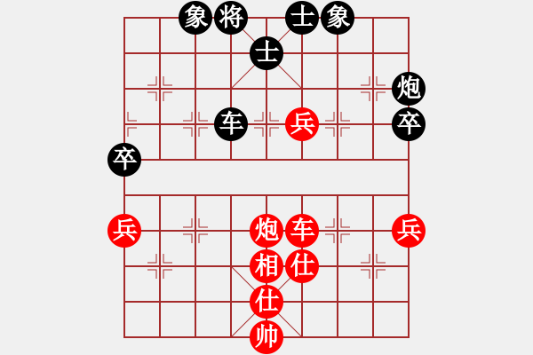 象棋棋譜圖片：五六炮對屏風(fēng)馬進(jìn)7卒 黑左炮封車 （紅車八進(jìn)六） 收收(7段)-勝-alistakes(3段) - 步數(shù)：80 