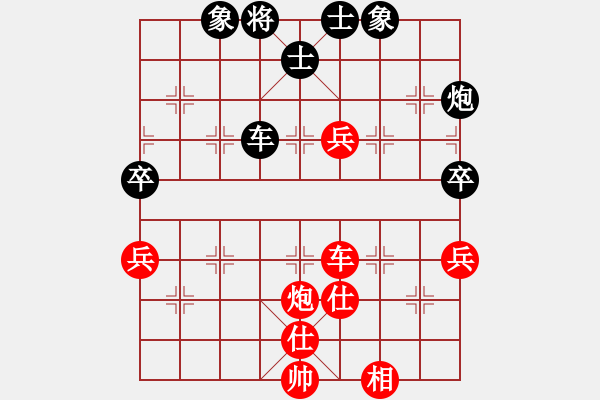 象棋棋譜圖片：五六炮對屏風(fēng)馬進(jìn)7卒 黑左炮封車 （紅車八進(jìn)六） 收收(7段)-勝-alistakes(3段) - 步數(shù)：90 