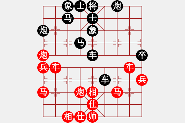 象棋棋譜圖片：龍口徐福杯周偉華先負苗德新 - 步數：50 