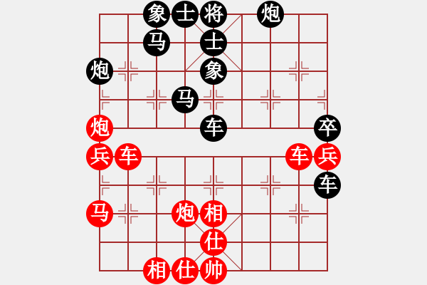 象棋棋譜圖片：龍口徐福杯周偉華先負苗德新 - 步數：54 