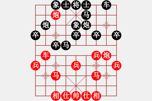 象棋棋谱图片：张申宏 先负 万春林 - 步数：30 