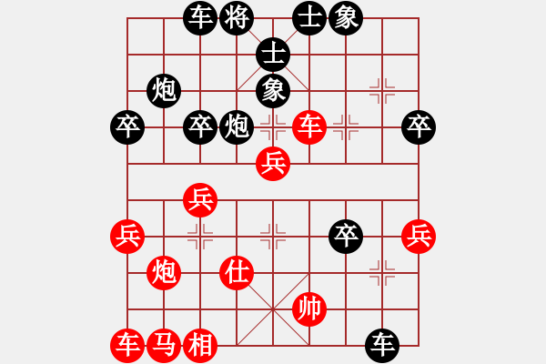 象棋棋谱图片：骑白马的青蛙[452406971] -VS- 中年谭咏麟 [554616240] - 步数：40 