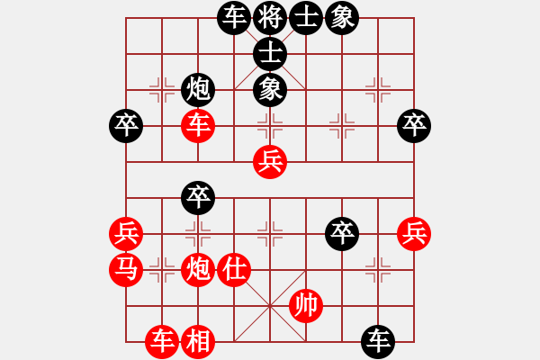 象棋棋谱图片：骑白马的青蛙[452406971] -VS- 中年谭咏麟 [554616240] - 步数：50 