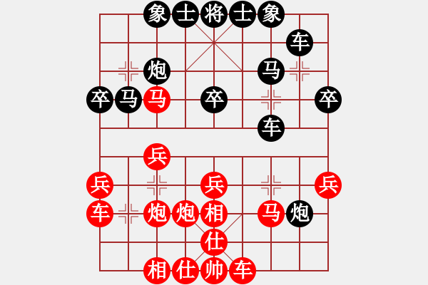 象棋棋譜圖片：愛走巡河炮(7段)-勝-錘子剪刀布(1段) - 步數(shù)：30 