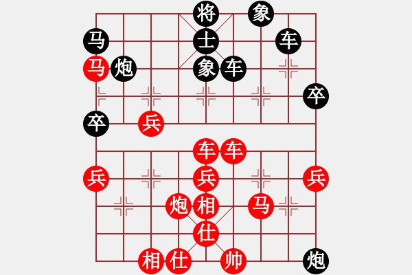 象棋棋譜圖片：愛走巡河炮(7段)-勝-錘子剪刀布(1段) - 步數(shù)：60 