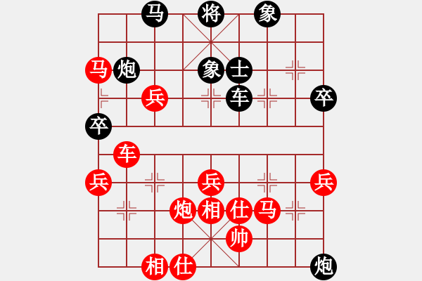 象棋棋譜圖片：愛走巡河炮(7段)-勝-錘子剪刀布(1段) - 步數(shù)：70 