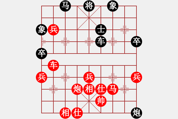 象棋棋譜圖片：愛走巡河炮(7段)-勝-錘子剪刀布(1段) - 步數(shù)：74 