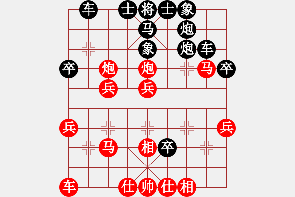 象棋棋譜圖片：車１平２ - 步數(shù)：10 