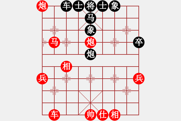 象棋棋譜圖片：車１平２ - 步數(shù)：38 