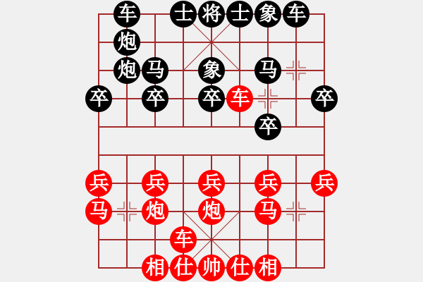 象棋棋譜圖片：劉俊勝胡其倫 - 步數(shù)：20 