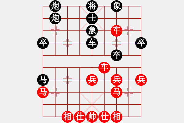 象棋棋譜圖片：劉俊勝胡其倫 - 步數(shù)：40 