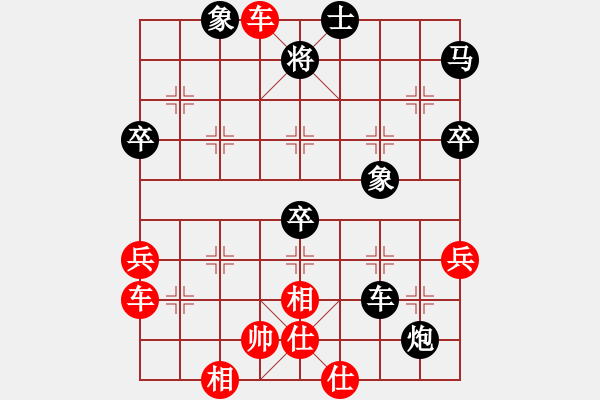 象棋棋譜圖片：天天象棋華山論劍郭靖業(yè)9-1先負(fù)太守棋狂 - 步數(shù)：60 