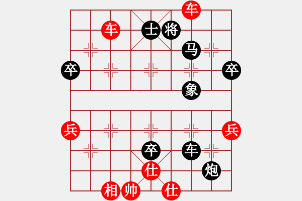 象棋棋譜圖片：天天象棋華山論劍郭靖業(yè)9-1先負(fù)太守棋狂 - 步數(shù)：70 