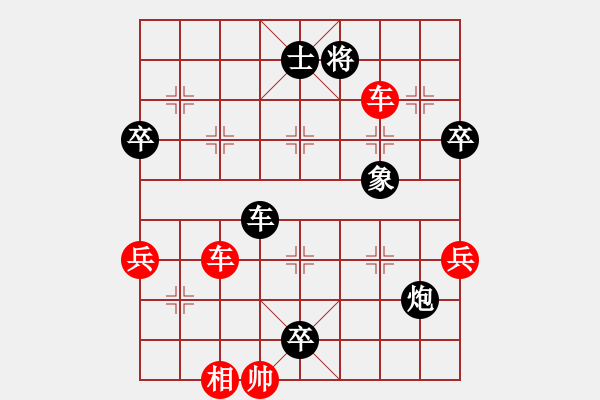 象棋棋譜圖片：天天象棋華山論劍郭靖業(yè)9-1先負(fù)太守棋狂 - 步數(shù)：88 