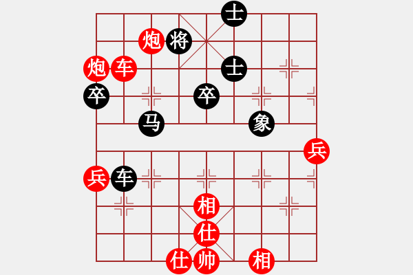 象棋棋譜圖片：2014年重慶合川象棋排位賽第六輪第7臺(tái)吳勇先勝呂小華 - 步數(shù)：100 