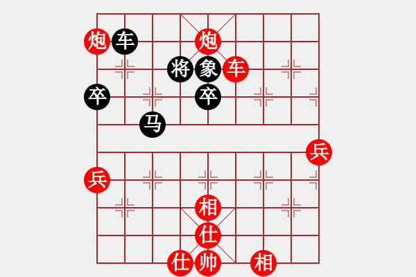 象棋棋譜圖片：2014年重慶合川象棋排位賽第六輪第7臺(tái)吳勇先勝呂小華 - 步數(shù)：110 