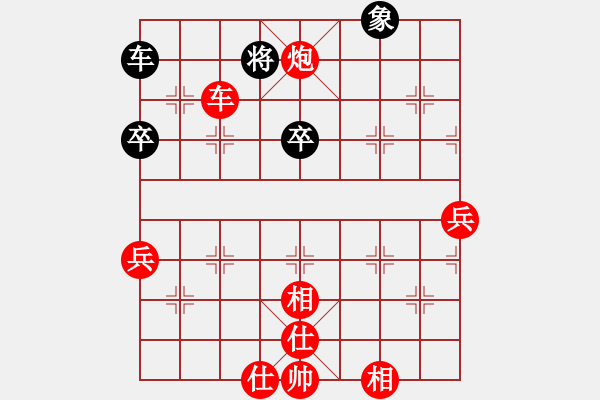 象棋棋譜圖片：2014年重慶合川象棋排位賽第六輪第7臺(tái)吳勇先勝呂小華 - 步數(shù)：116 