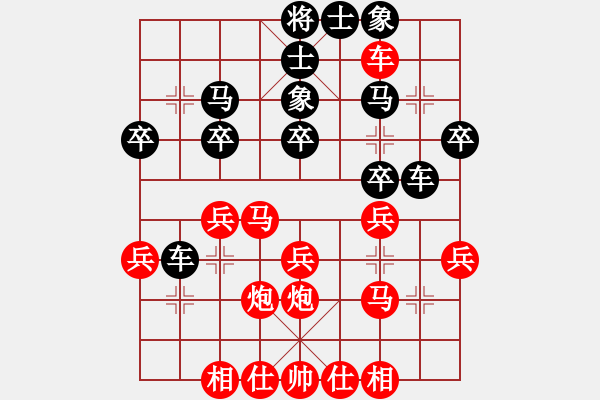 象棋棋譜圖片：2014年重慶合川象棋排位賽第六輪第7臺(tái)吳勇先勝呂小華 - 步數(shù)：30 