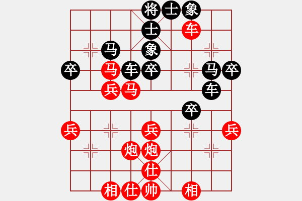 象棋棋譜圖片：2014年重慶合川象棋排位賽第六輪第7臺(tái)吳勇先勝呂小華 - 步數(shù)：40 