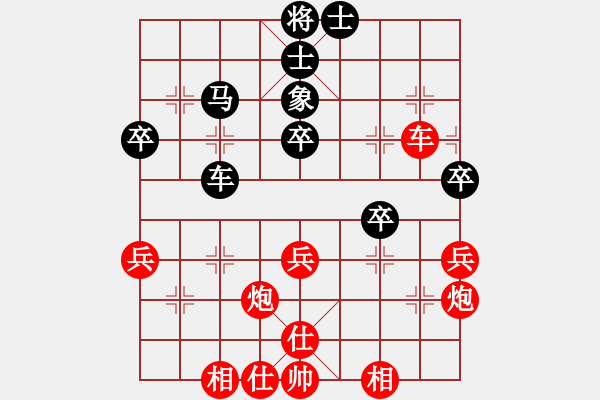 象棋棋譜圖片：2014年重慶合川象棋排位賽第六輪第7臺(tái)吳勇先勝呂小華 - 步數(shù)：50 