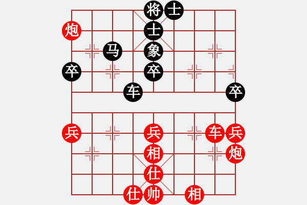 象棋棋譜圖片：2014年重慶合川象棋排位賽第六輪第7臺(tái)吳勇先勝呂小華 - 步數(shù)：60 