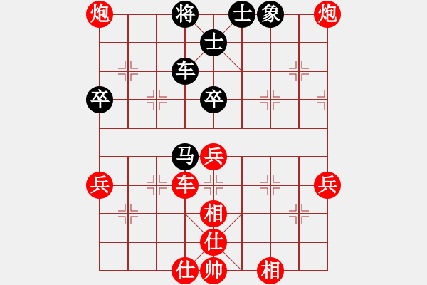 象棋棋譜圖片：2014年重慶合川象棋排位賽第六輪第7臺(tái)吳勇先勝呂小華 - 步數(shù)：70 