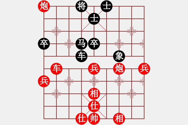 象棋棋譜圖片：2014年重慶合川象棋排位賽第六輪第7臺(tái)吳勇先勝呂小華 - 步數(shù)：80 