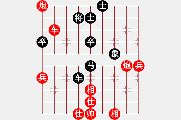 象棋棋譜圖片：2014年重慶合川象棋排位賽第六輪第7臺(tái)吳勇先勝呂小華 - 步數(shù)：90 