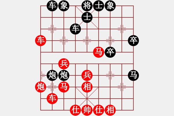 象棋棋譜圖片：天魔大化的網(wǎng)絡(luò)棋局（11） - 步數(shù)：40 