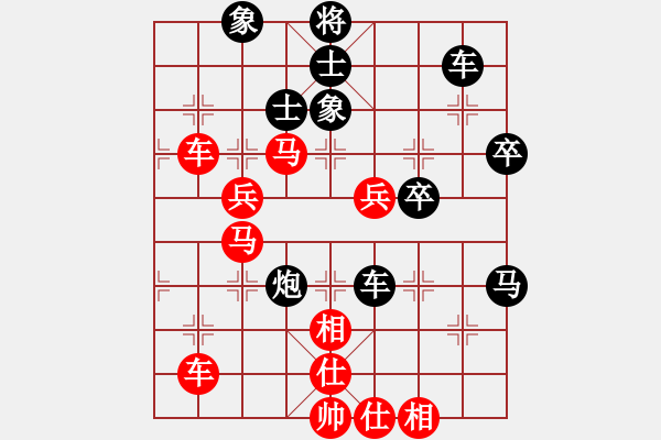 象棋棋譜圖片：天魔大化的網(wǎng)絡(luò)棋局（11） - 步數(shù)：60 