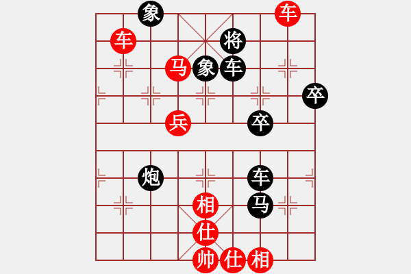 象棋棋譜圖片：天魔大化的網(wǎng)絡(luò)棋局（11） - 步數(shù)：79 