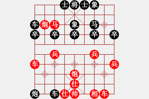 象棋棋譜圖片：順炮　　南方的狼(2段)-負(fù)-nzbdwma(4級) - 步數(shù)：30 