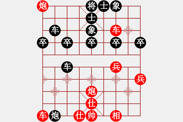 象棋棋譜圖片：順炮　　南方的狼(2段)-負(fù)-nzbdwma(4級) - 步數(shù)：40 