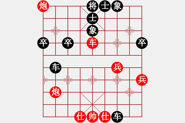 象棋棋譜圖片：順炮　　南方的狼(2段)-負(fù)-nzbdwma(4級) - 步數(shù)：50 