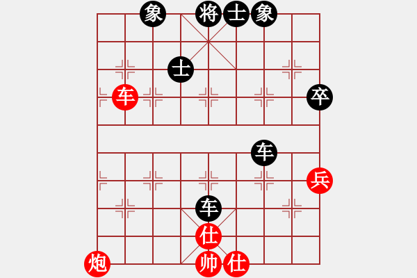 象棋棋譜圖片：順炮　　南方的狼(2段)-負(fù)-nzbdwma(4級) - 步數(shù)：60 