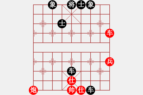 象棋棋譜圖片：順炮　　南方的狼(2段)-負(fù)-nzbdwma(4級) - 步數(shù)：62 