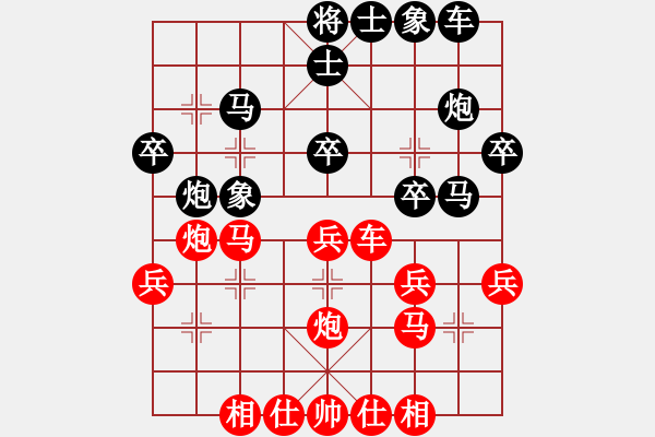 象棋棋譜圖片：百花宮-手談VS兵不血刃(2012-8-19) - 步數(shù)：30 