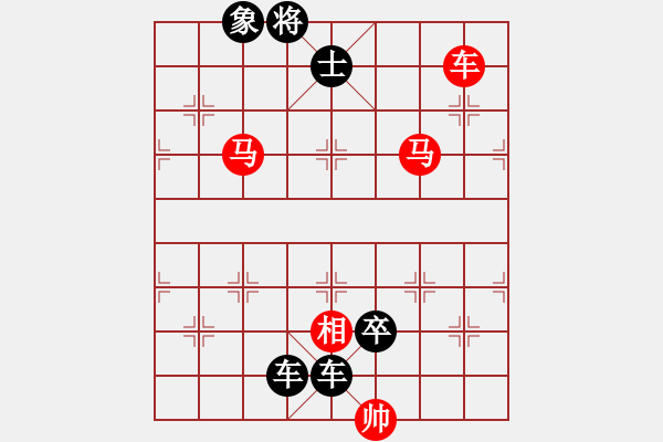 象棋棋譜圖片：閑來一局20150904 - 步數(shù)：10 