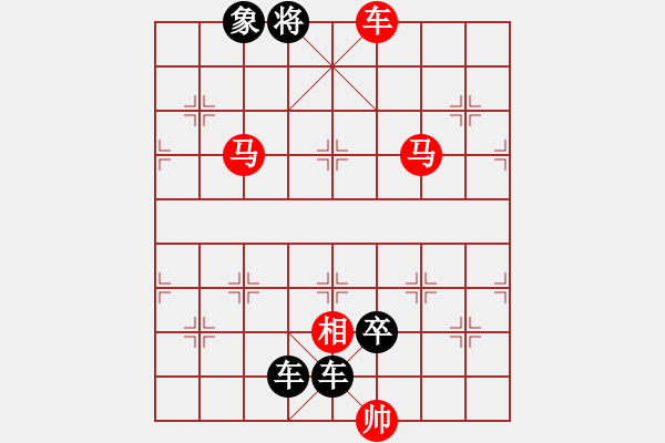 象棋棋譜圖片：閑來一局20150904 - 步數(shù)：13 