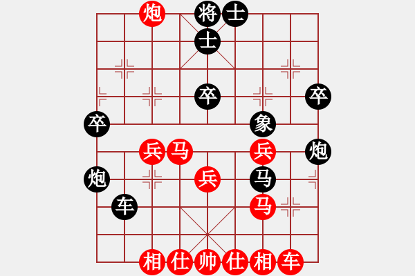 象棋棋譜圖片：英雄蓋世(電神)-和-鐮刀幫女將(北斗) - 步數(shù)：50 