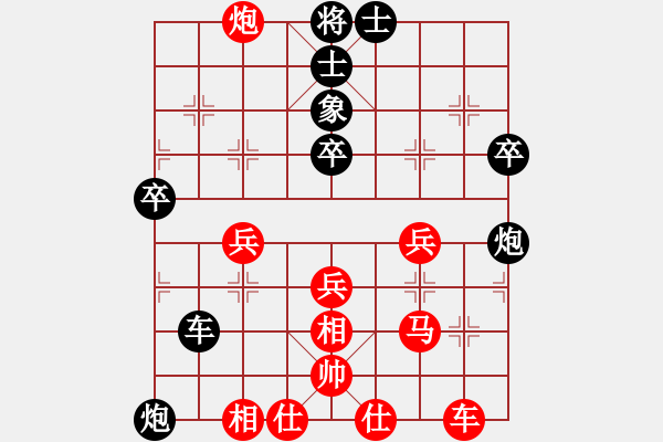 象棋棋譜圖片：英雄蓋世(電神)-和-鐮刀幫女將(北斗) - 步數(shù)：60 